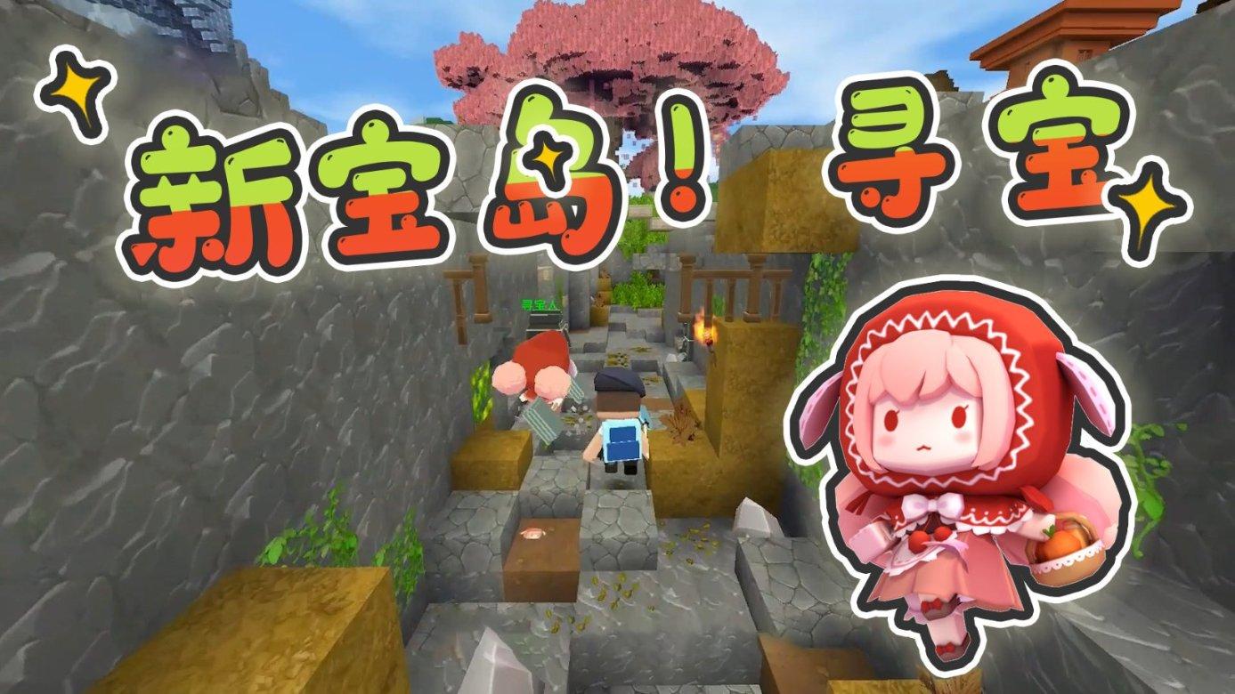 探索山中小屋