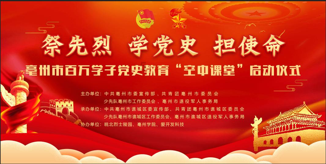 超三国无双2