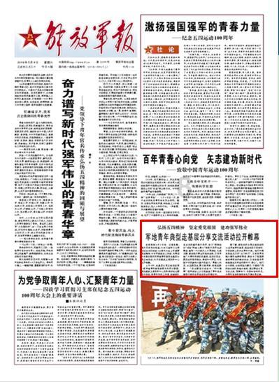 理想l8新车磨合期多久？游戏画面