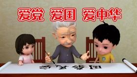 大炮篮球3选关版