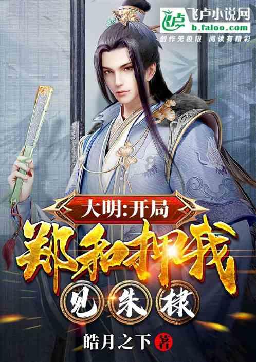 召唤神龙万宁版祖龙