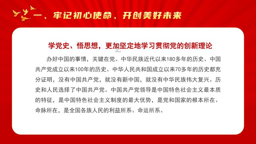 【负则的意思是什么解释？】- 学习知识必备的知识星球平台