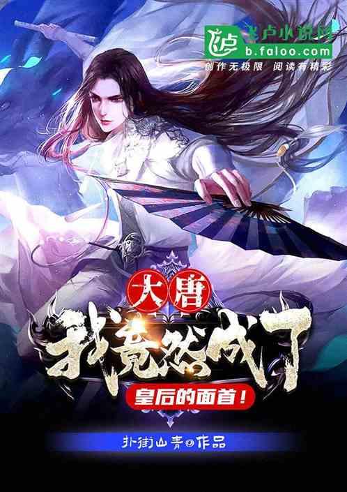 室友的矛盾
