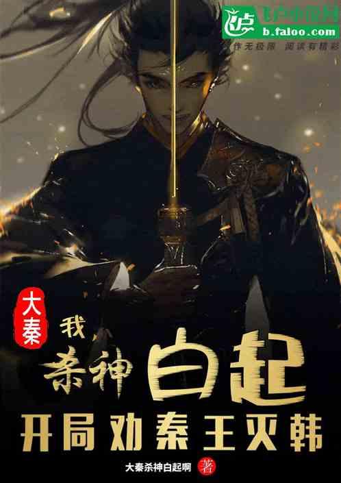 精灵传说